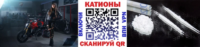 Где найти наркотики Трубчевск Бошки Шишки  COCAIN  Меф 