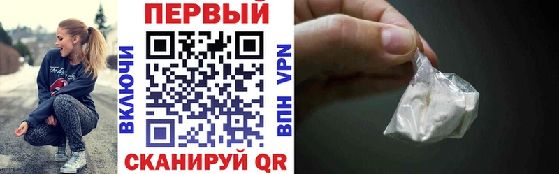 купить наркотик Трубчевск АМФЕТАМИН 98%