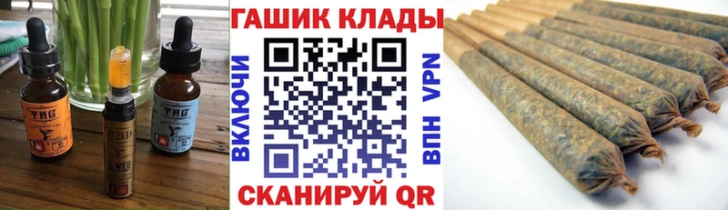 Cannafood конопля  Трубчевск 