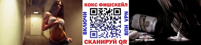 ссылка на мегу зеркало  Трубчевск  COCAIN FishScale 