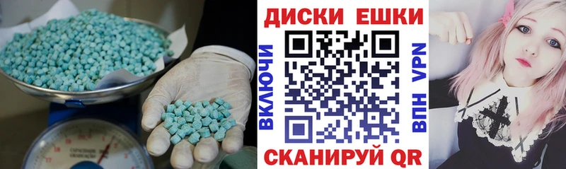 Ecstasy DUBAI  Трубчевск 