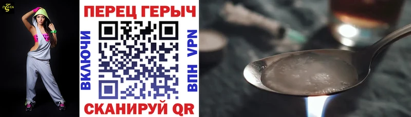 OMG онион  продажа наркотиков  Трубчевск  Героин хмурый 