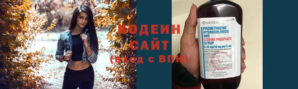 синтетический гашиш Россошь