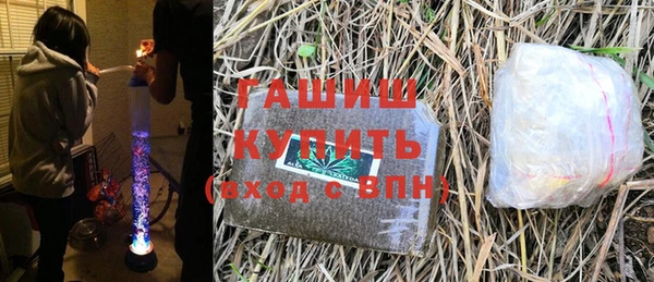 синтетический гашиш Россошь
