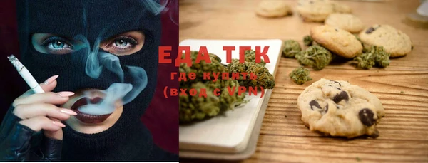 марки nbome Рославль