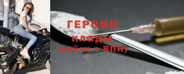 марки nbome Рославль
