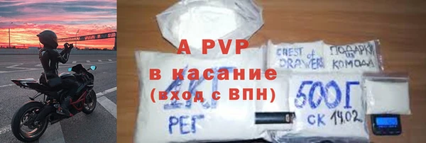 МДМА Весьегонск