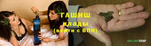 синтетический гашиш Россошь