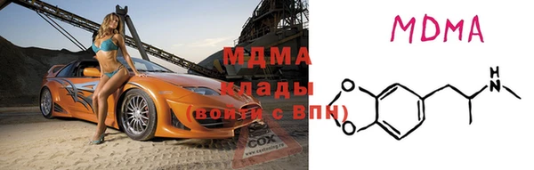 марки nbome Рославль