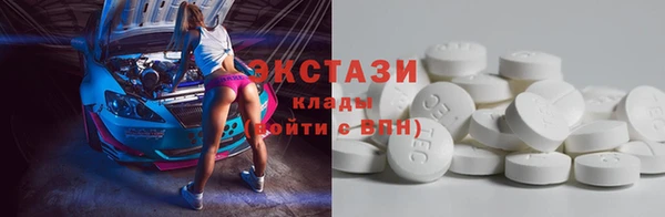 синтетический гашиш Россошь