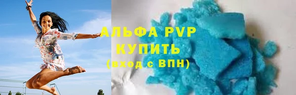 марки nbome Рославль