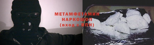 марки nbome Рославль