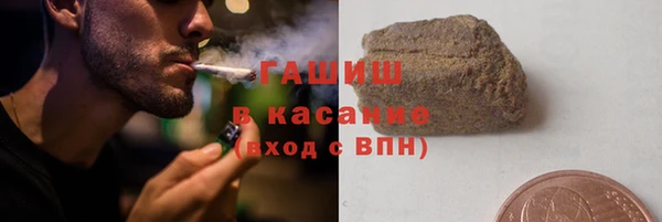 марки nbome Рославль