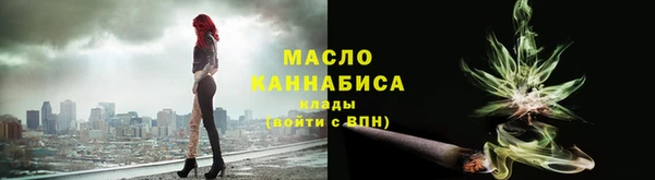 синтетический гашиш Россошь