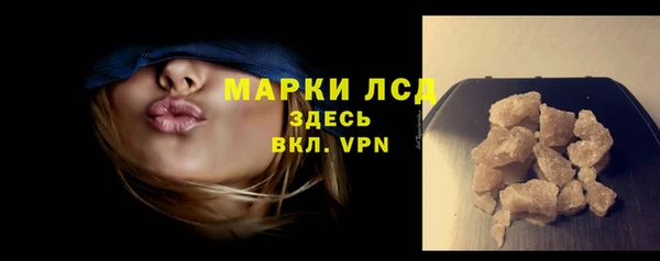 PSILOCYBIN Ростов
