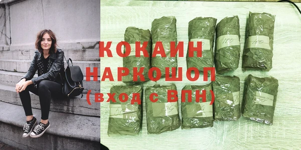 марки nbome Рославль