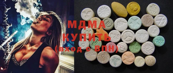 марки nbome Рославль