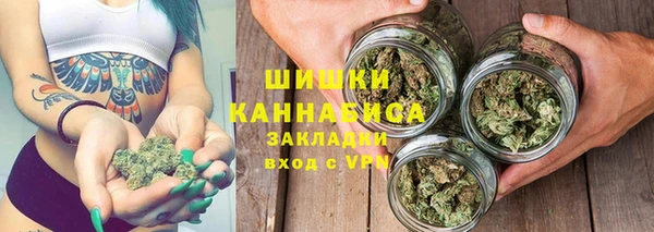 марки nbome Рославль