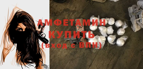синтетический гашиш Россошь