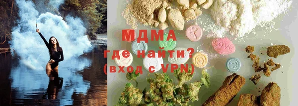 марки nbome Рославль