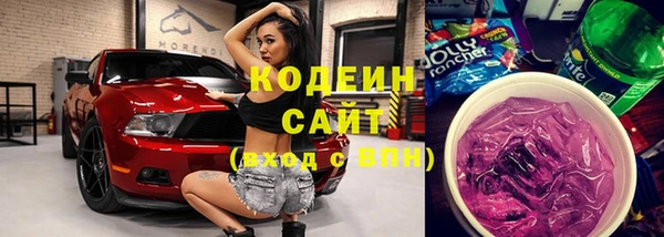 синтетический гашиш Россошь