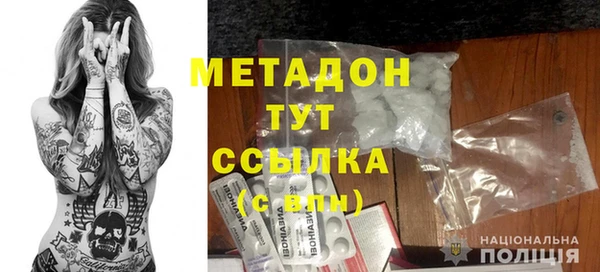 синтетический гашиш Россошь