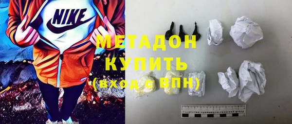 синтетический гашиш Россошь