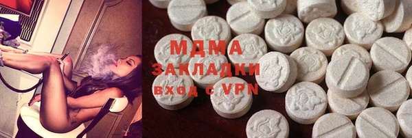 синтетический гашиш Россошь