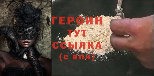 синтетический гашиш Россошь