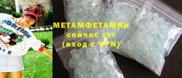 синтетический гашиш Россошь