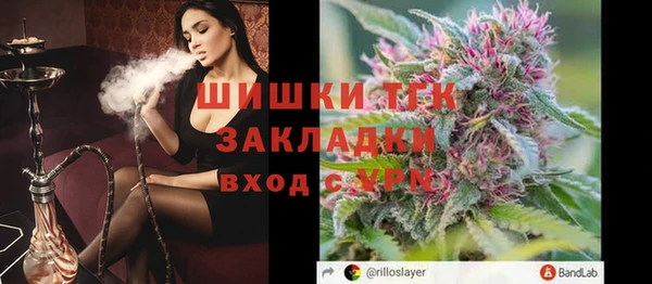 синтетический гашиш Россошь
