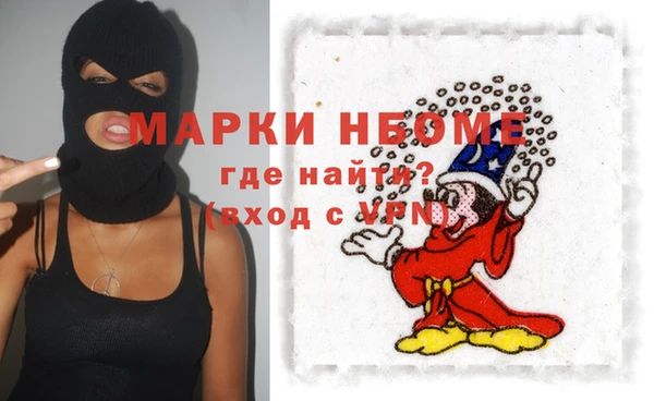 синтетический гашиш Россошь
