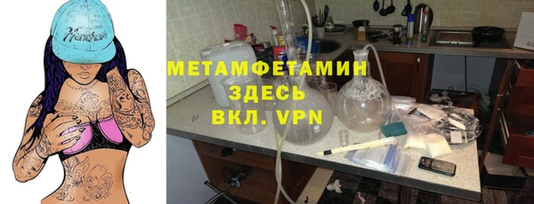 марки nbome Рославль