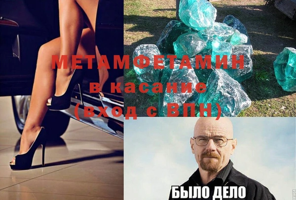синтетический гашиш Россошь