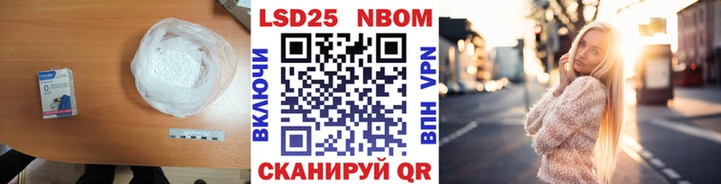 закладка  Трубчевск  LSD-25 экстази ecstasy 