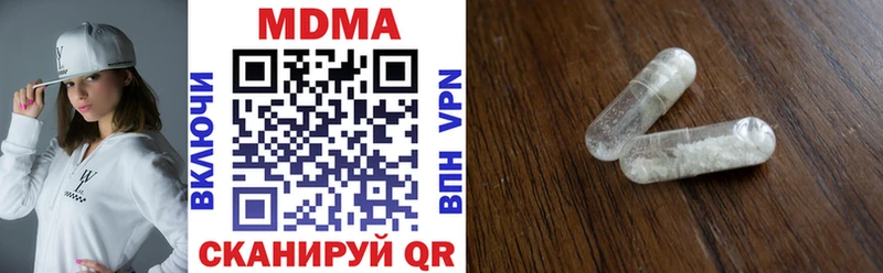 МДМА молли  Трубчевск 