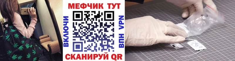 где продают   Трубчевск  МЯУ-МЯУ mephedrone 