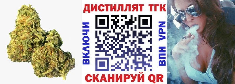 где продают наркотики  Трубчевск  ТГК вейп 