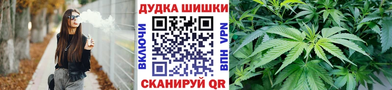Канабис марихуана  Трубчевск 